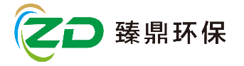 臻鼎環(huán)保.png